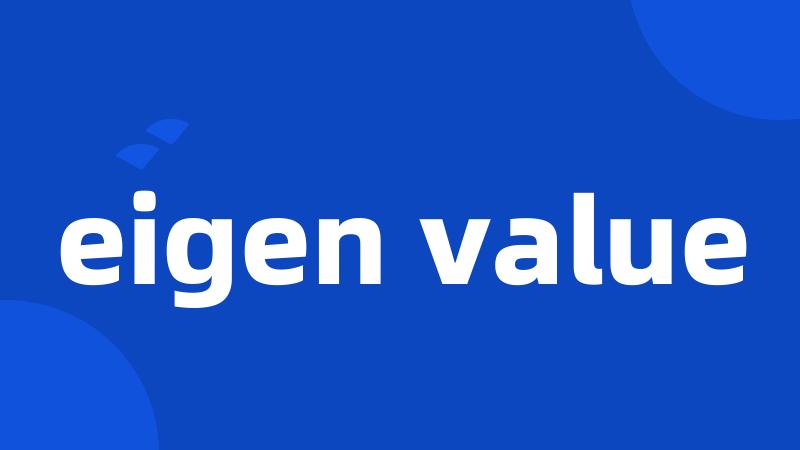 eigen value