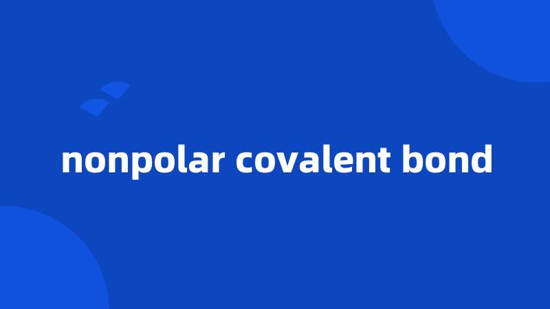 nonpolar covalent bond