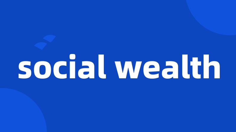 social wealth