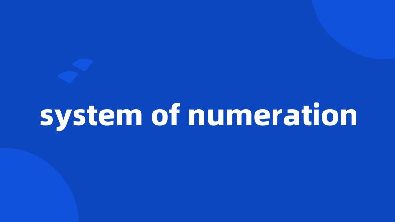 system of numeration