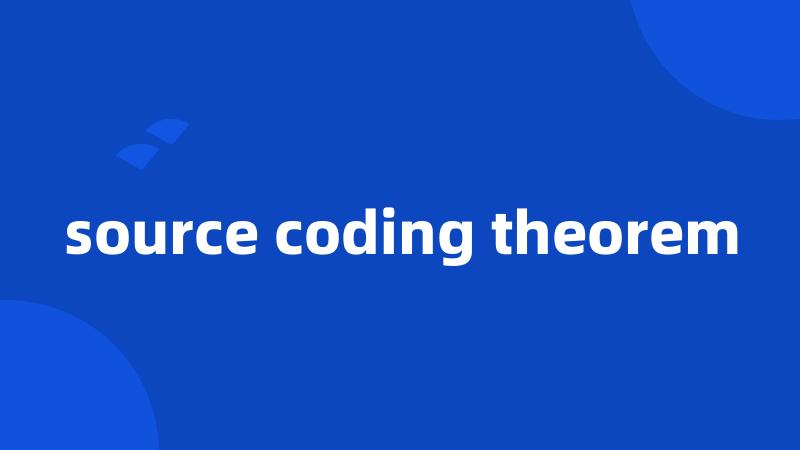 source coding theorem