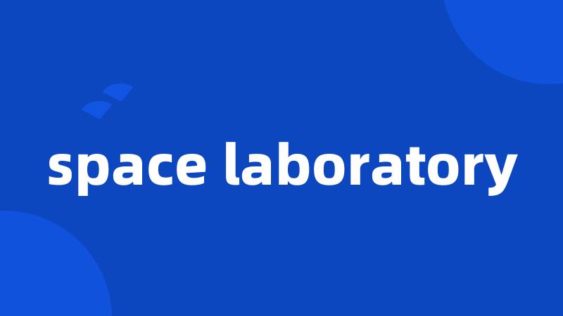 space laboratory