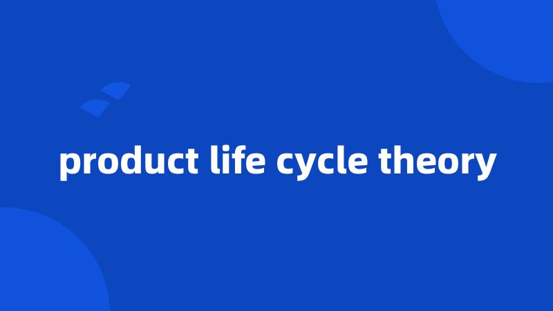 product life cycle theory