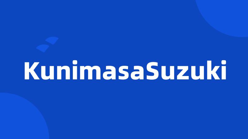 KunimasaSuzuki