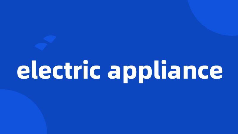 electric appliance