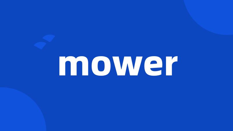 mower