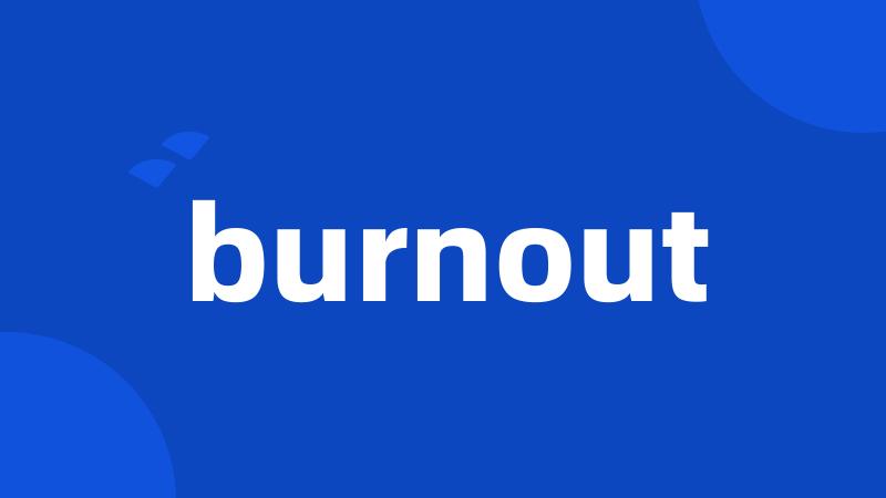 burnout