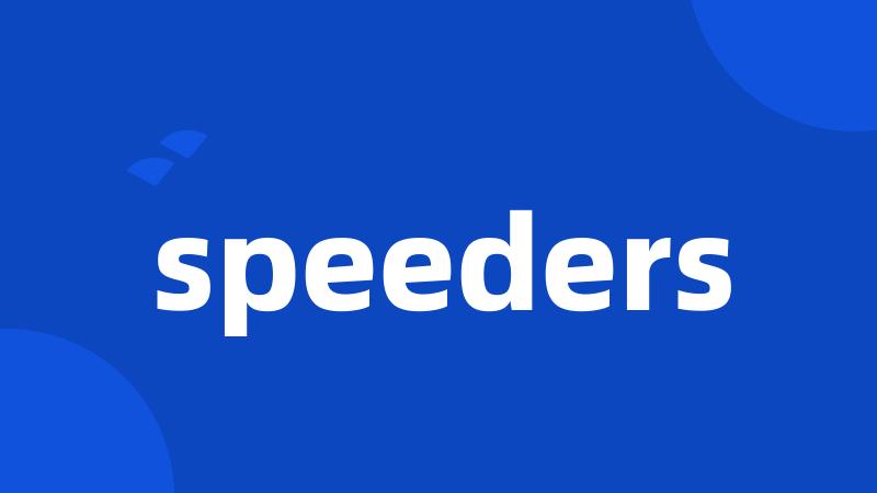 speeders