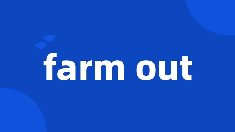farm out