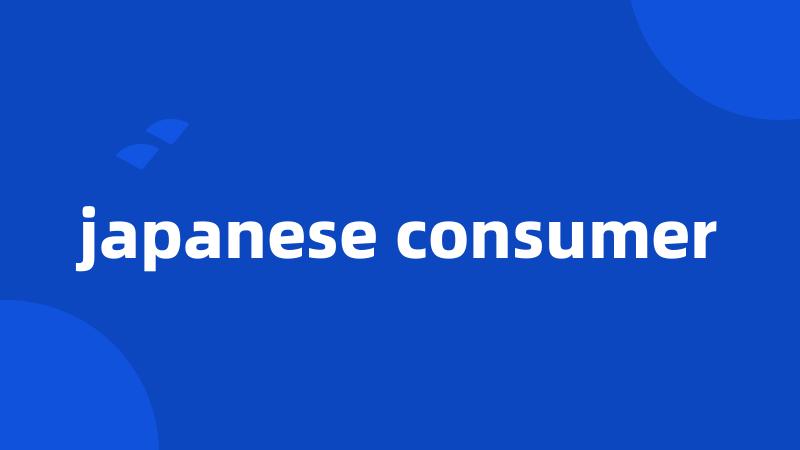 japanese consumer