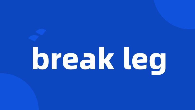 break leg