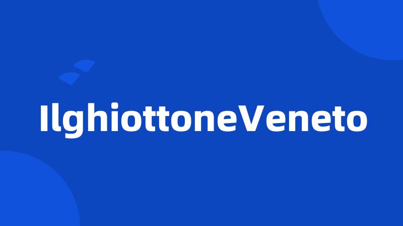 IlghiottoneVeneto