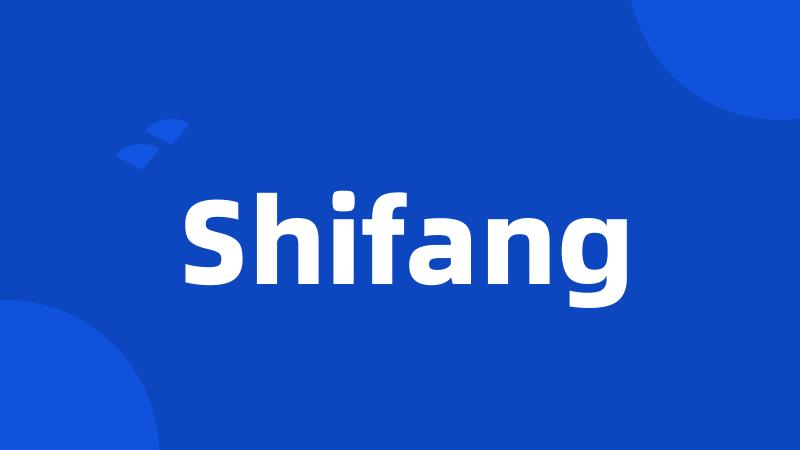 Shifang