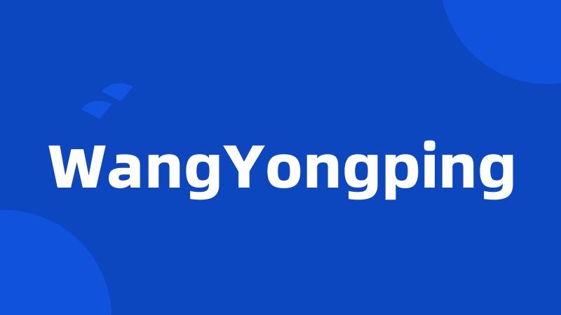 WangYongping