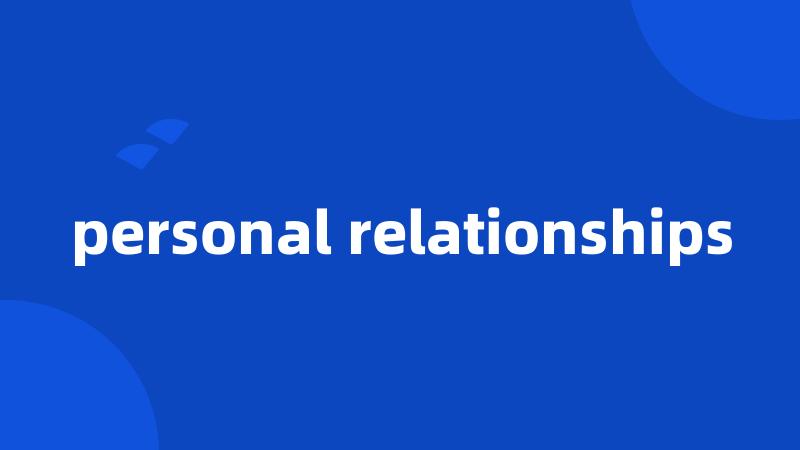 personal relationships