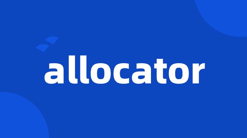 allocator