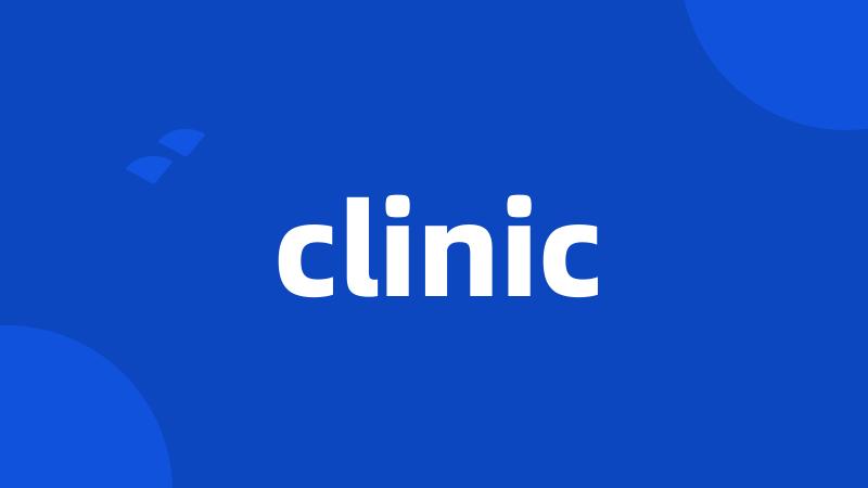 clinic