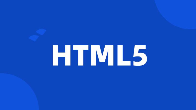 HTML5