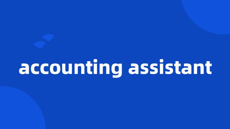 accounting assistant