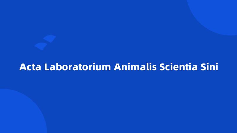 Acta Laboratorium Animalis Scientia Sini