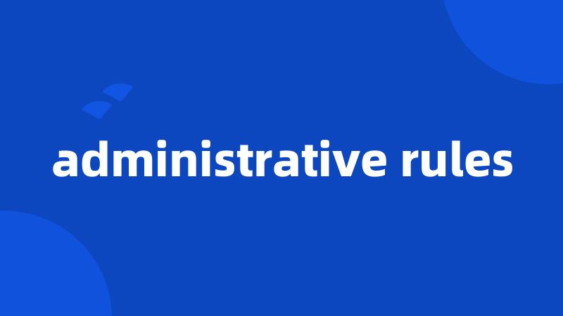 administrative rules