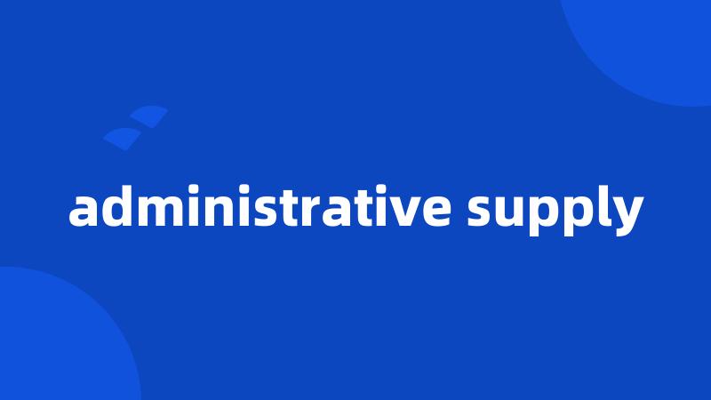 administrative supply