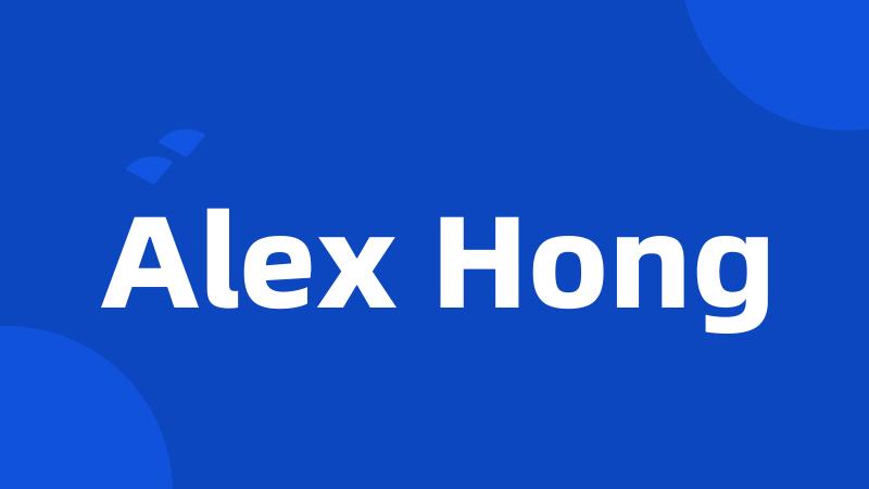 Alex Hong