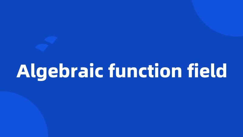 Algebraic function field