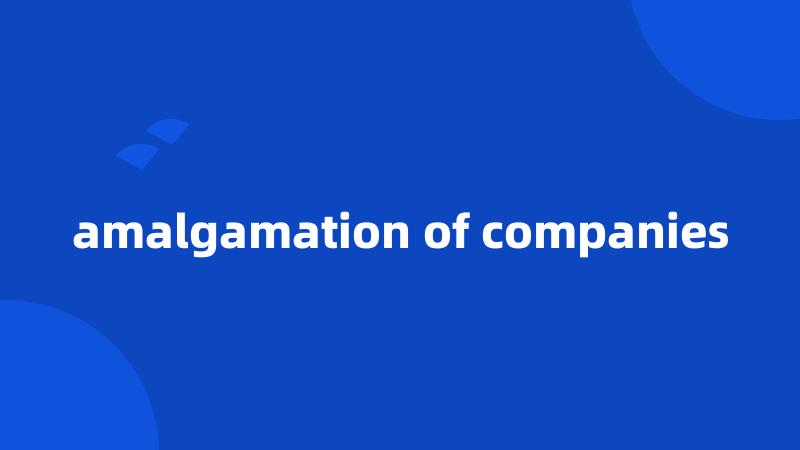 amalgamation of companies