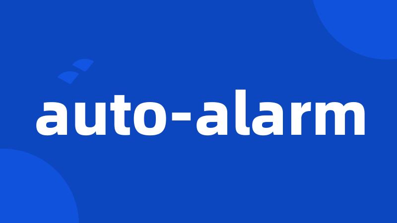 auto-alarm