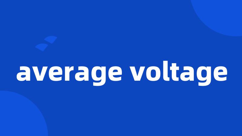 average voltage