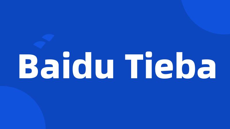 Baidu Tieba