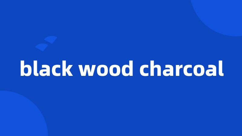 black wood charcoal