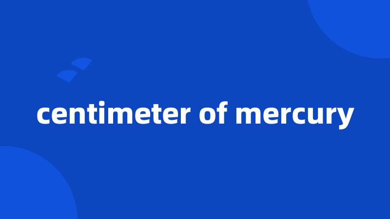 centimeter of mercury