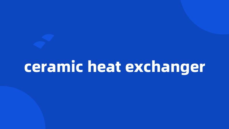 ceramic heat exchanger