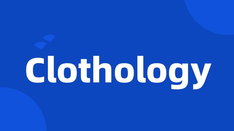 Clothology