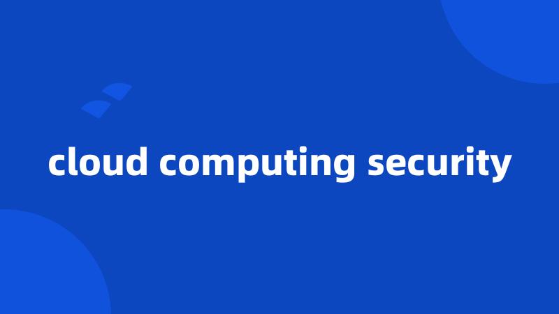 cloud computing security