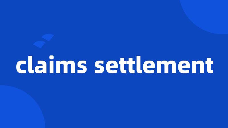 claims settlement