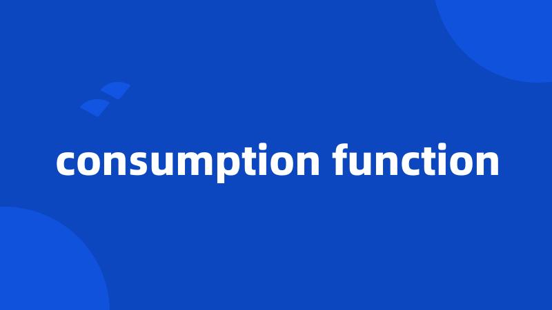 consumption function