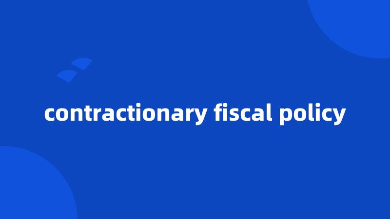 contractionary fiscal policy