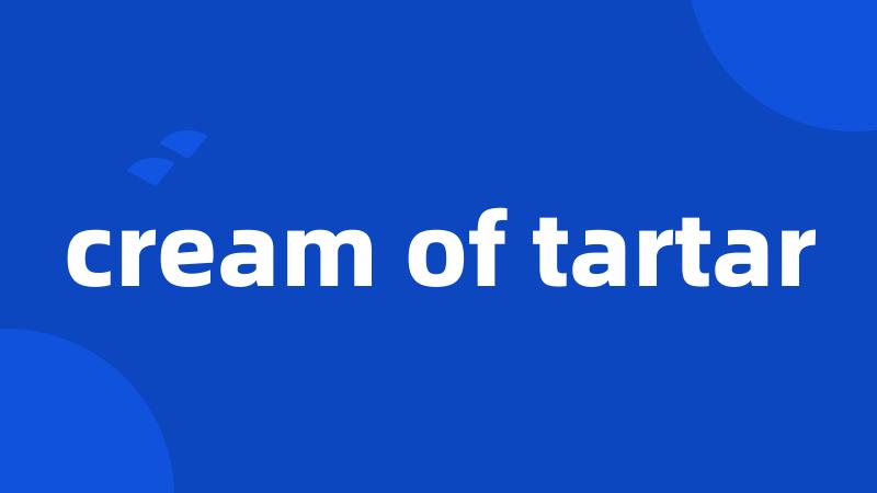 cream of tartar