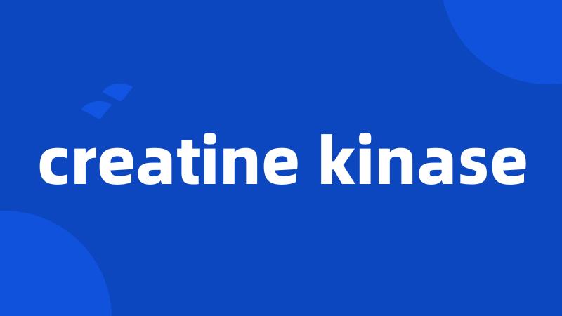 creatine kinase