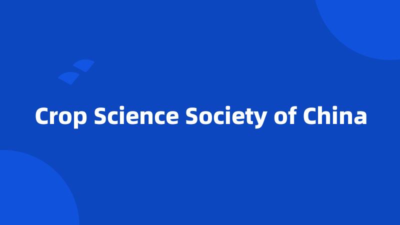 Crop Science Society of China