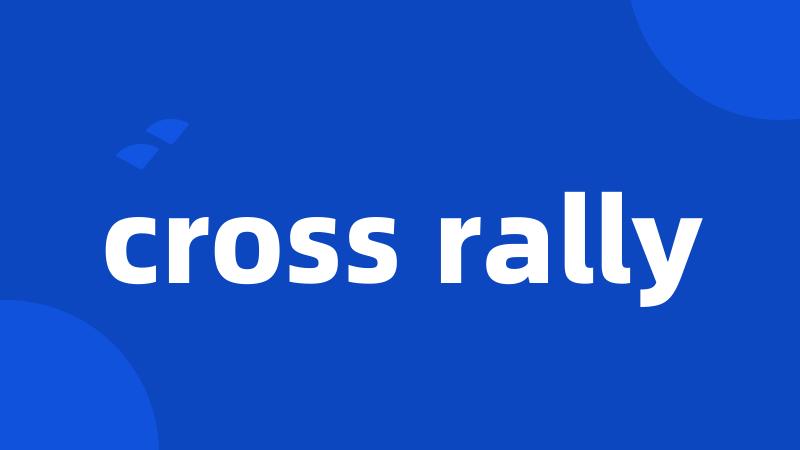 cross rally