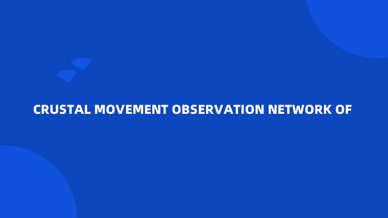 CRUSTAL MOVEMENT OBSERVATION NETWORK OF 