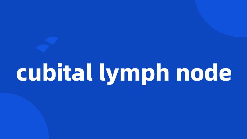 cubital lymph node