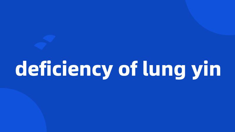 deficiency of lung yin