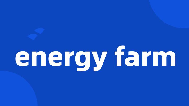 energy farm