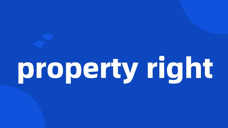 property right