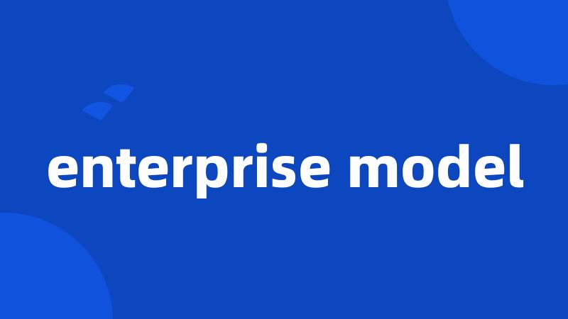 enterprise model